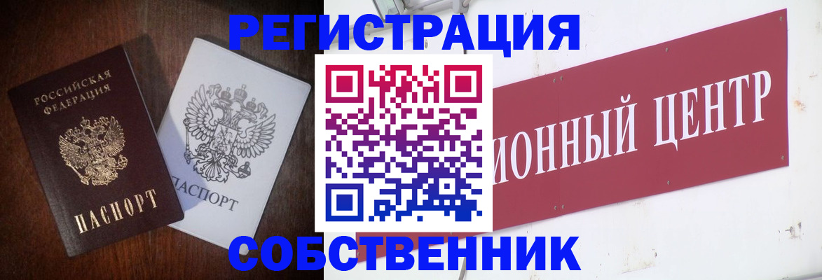 временная регистрация госуслуги в Георгиевске
